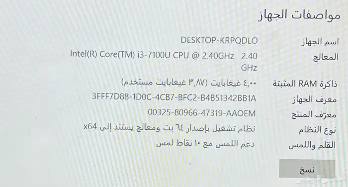 لابتوب dall تش قابل للطي على شكل تابلت 6