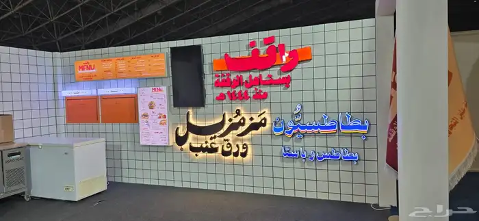 مطبعه ( دعايه وإعلان) 7