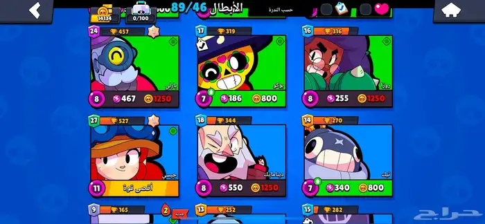 حساب برول ستارز للبيع 3