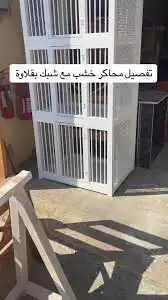 محاكر قفص شبك بقلاوه محميه عشه صندقه حضيره 30