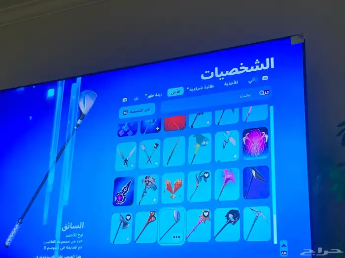 حساب فورنايت 23