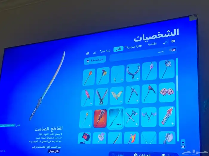 حساب فورنايت 16