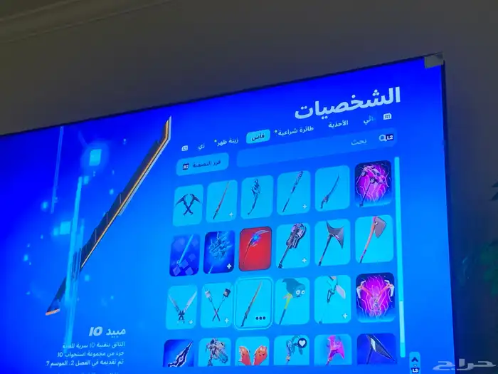 حساب فورنايت 22