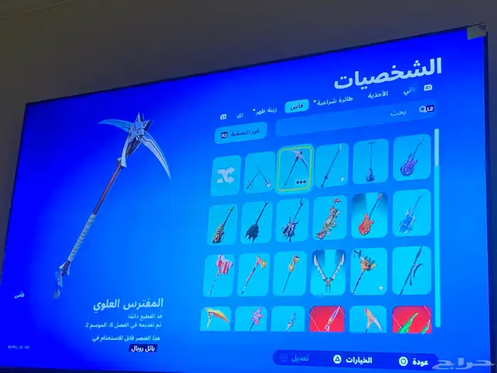 حساب فورنايت 14