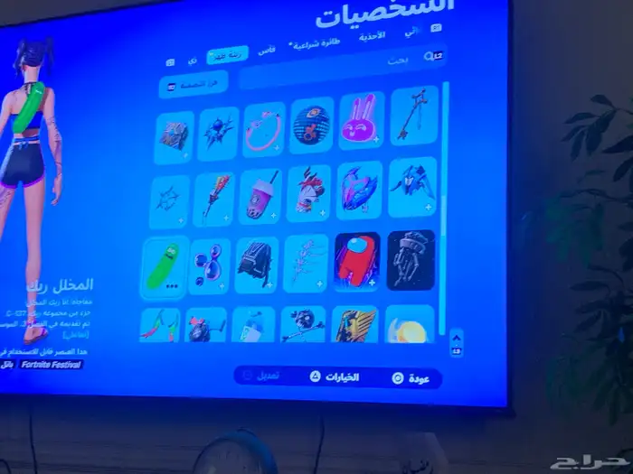 حساب فورنايت 10