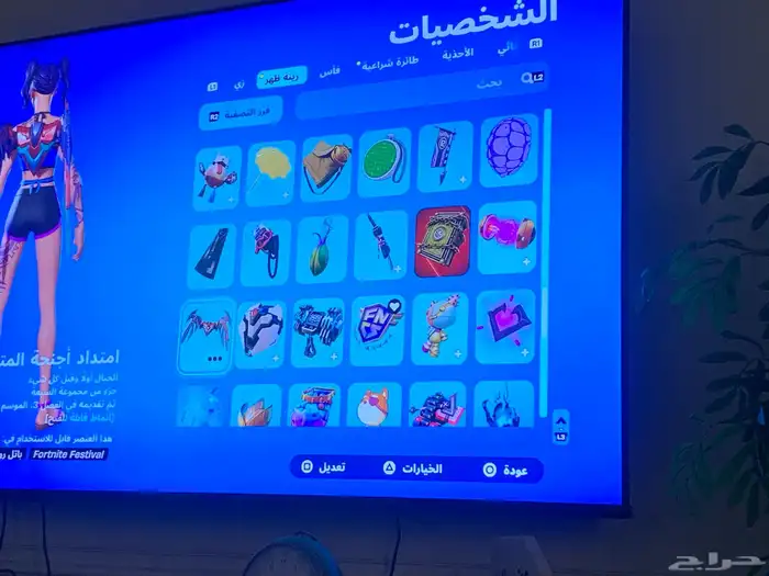 حساب فورنايت 11