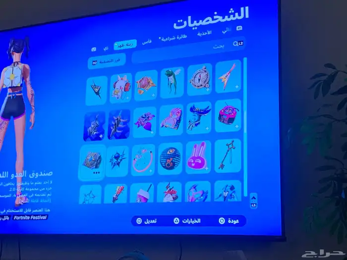 حساب فورنايت 9