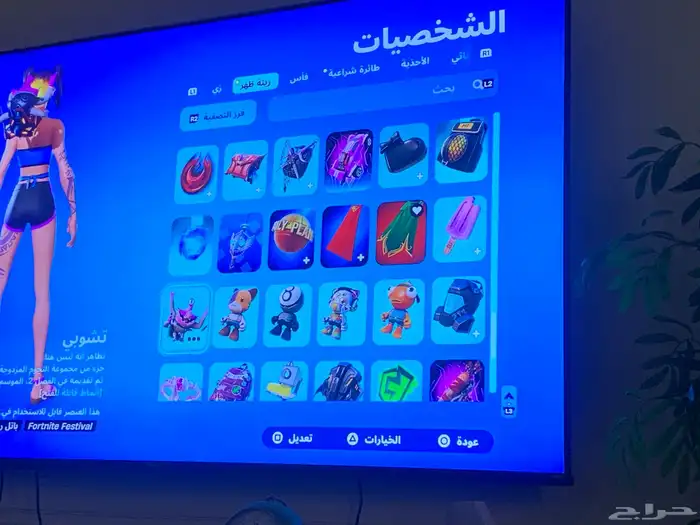 حساب فورنايت 12