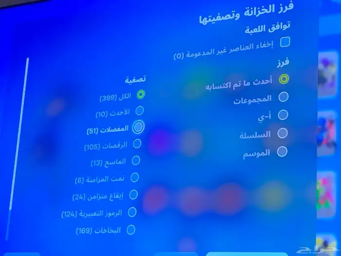 حساب فورنايت 24