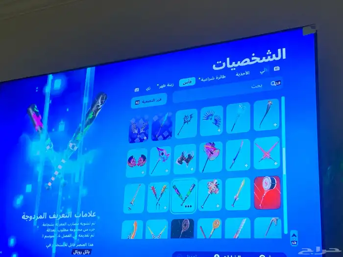 حساب فورنايت 18