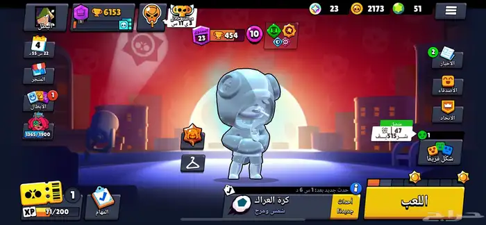 حساب براول ستارز 0