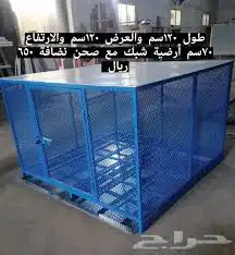 محاكر قفص شبك بقلاوه محميه عشه صندقه حضيره 3