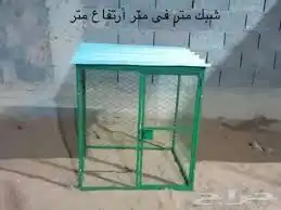 محاكر قفص شبك بقلاوه محميه عشه صندقه حضيره 6
