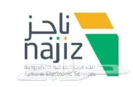 مأذون زواج مملك 1