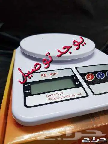 ميزان الكتروني للمطبخ 0