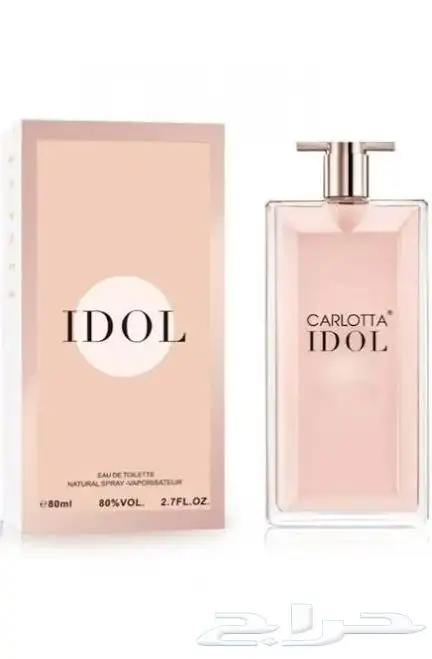 عطر لانكوم idole نسخة سنغفاوريه طبق الاصل ب 99 ريال فقط عرض 0