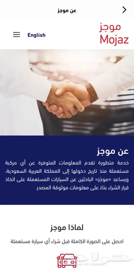 موجز 100 4