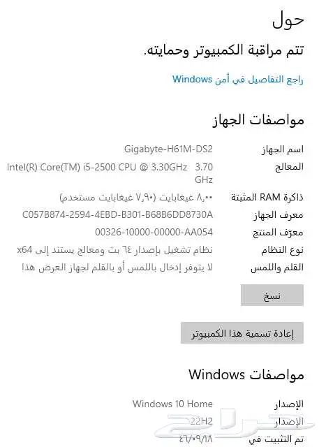 كمبيوتر كورI5 ب400ريال 2