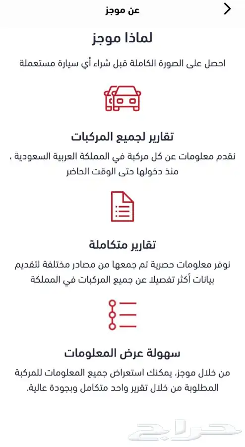 موجز 100 3
