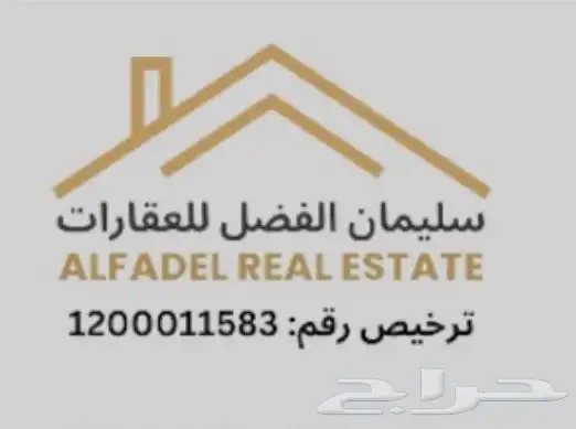 محلات للايجار 2