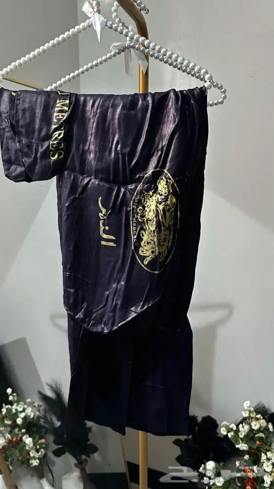 منتجات مغربيه للعناية 1
