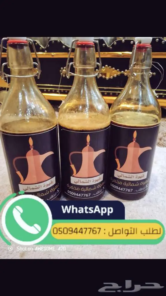 القهوة السوداء شمالية مخمرة 0