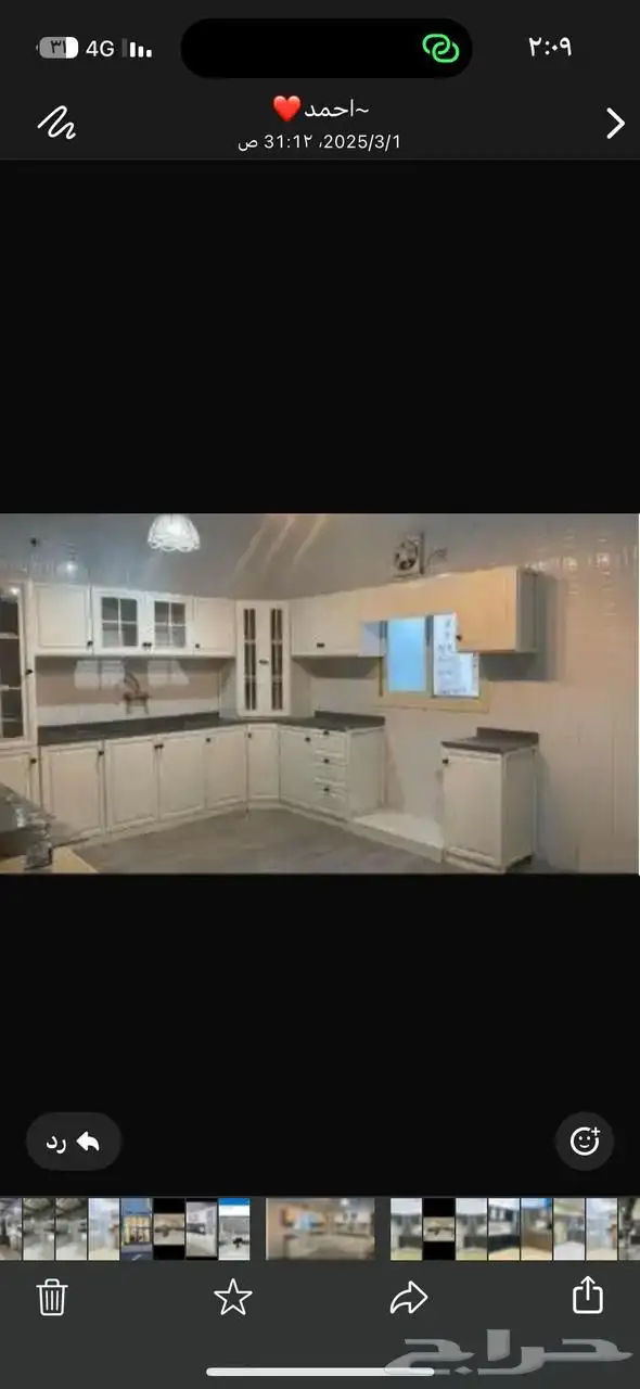 مطبخ جاهز صاج 2300 2
