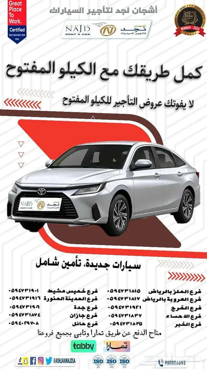 يارس   كورولا 0