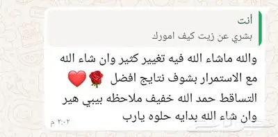 عنايه 3
