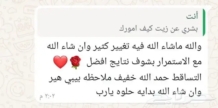 عنايه 3