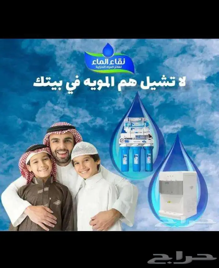فلاتر و صفايه للمنزل _ فيتنامى ضمان عامان والسعر غير اى حد 4