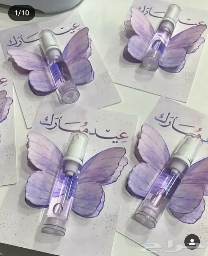 توزيعات العيد 0