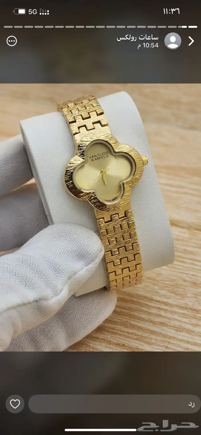 اقلام كارتير ساعات نسائي ساعات رجالي 28