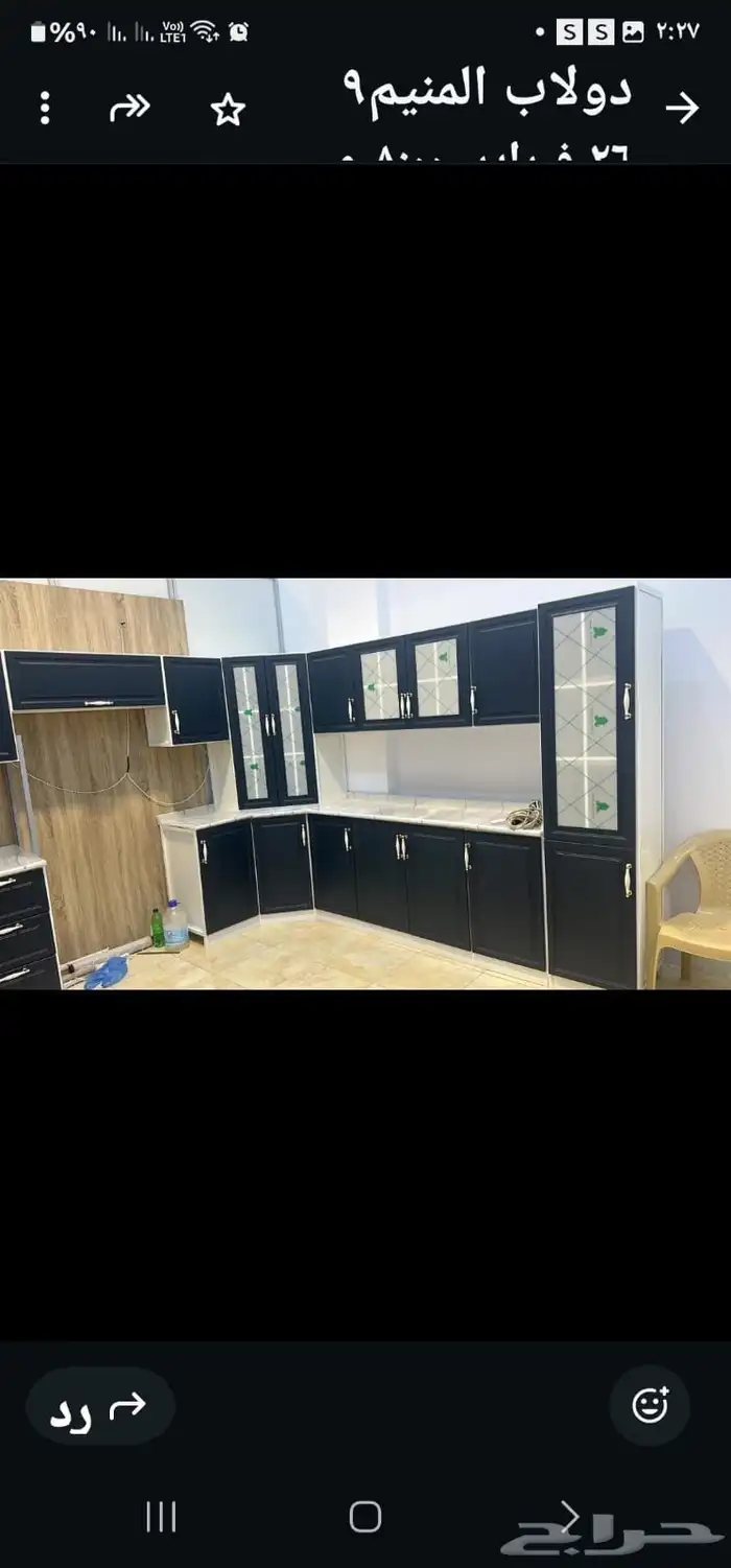 مطبخ جاهز صاج 2300 1