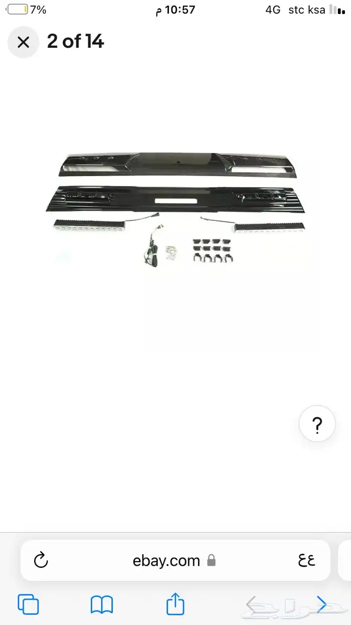 سبيسرات جي كلاس تباريز G63 برابوس دعاسات كهرباء 15