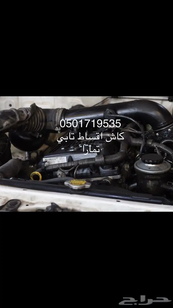 مكينه هايلكس 0