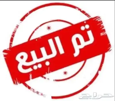 يارس y استاندر 2023 (تم البيع 0