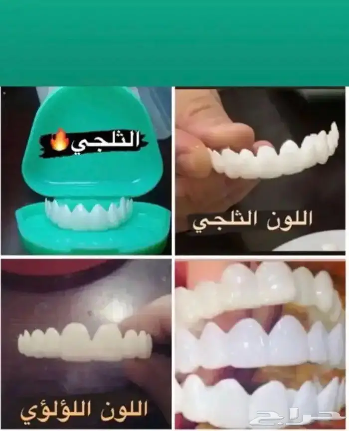 ابتسامة هوليود 1