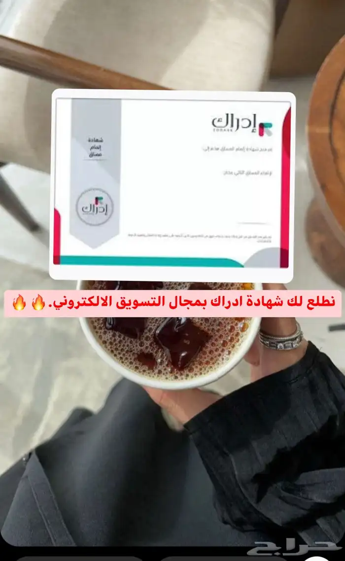 لايفوتكم مسوين عروض 4