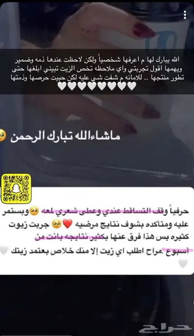 عنايه 1