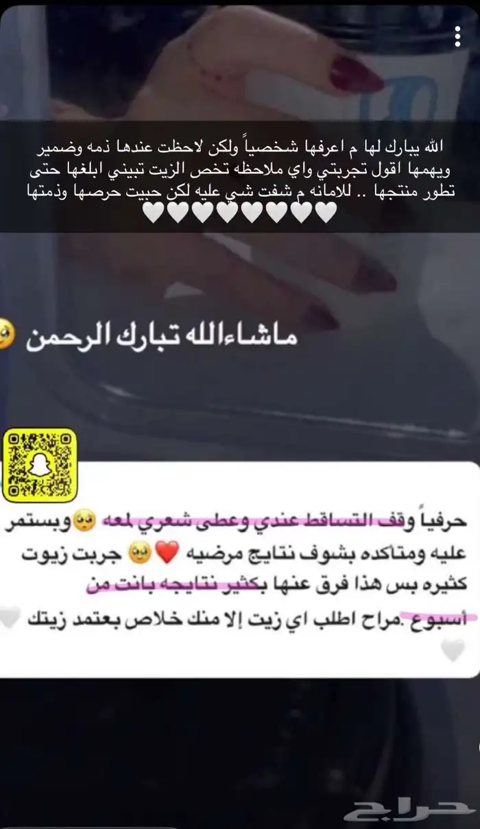 عنايه 1