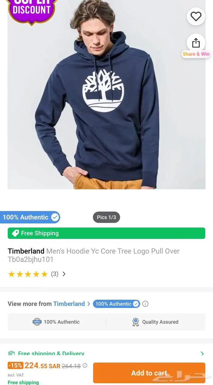 سويت شيرت timberland اصلي جديد لم يستخدم 2
