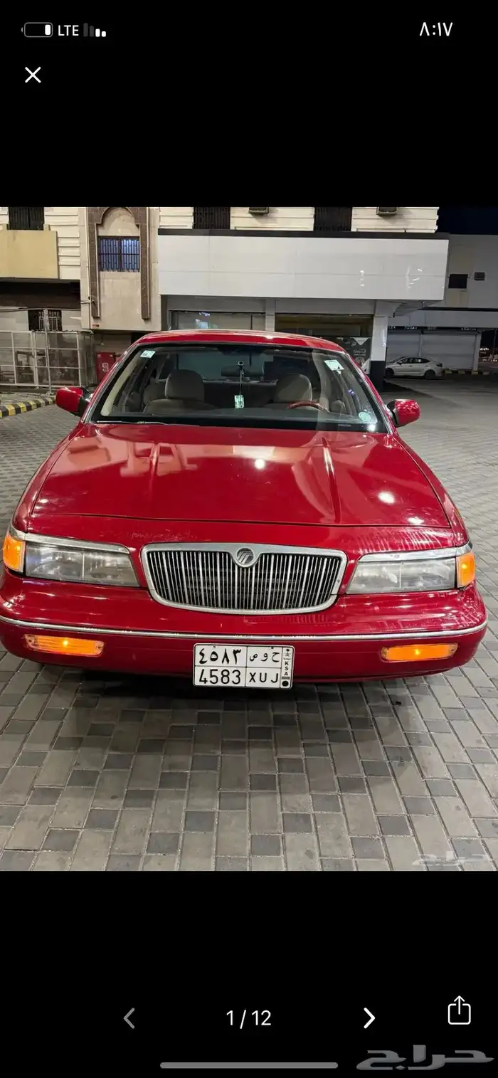 فورد ماركيز 96 10