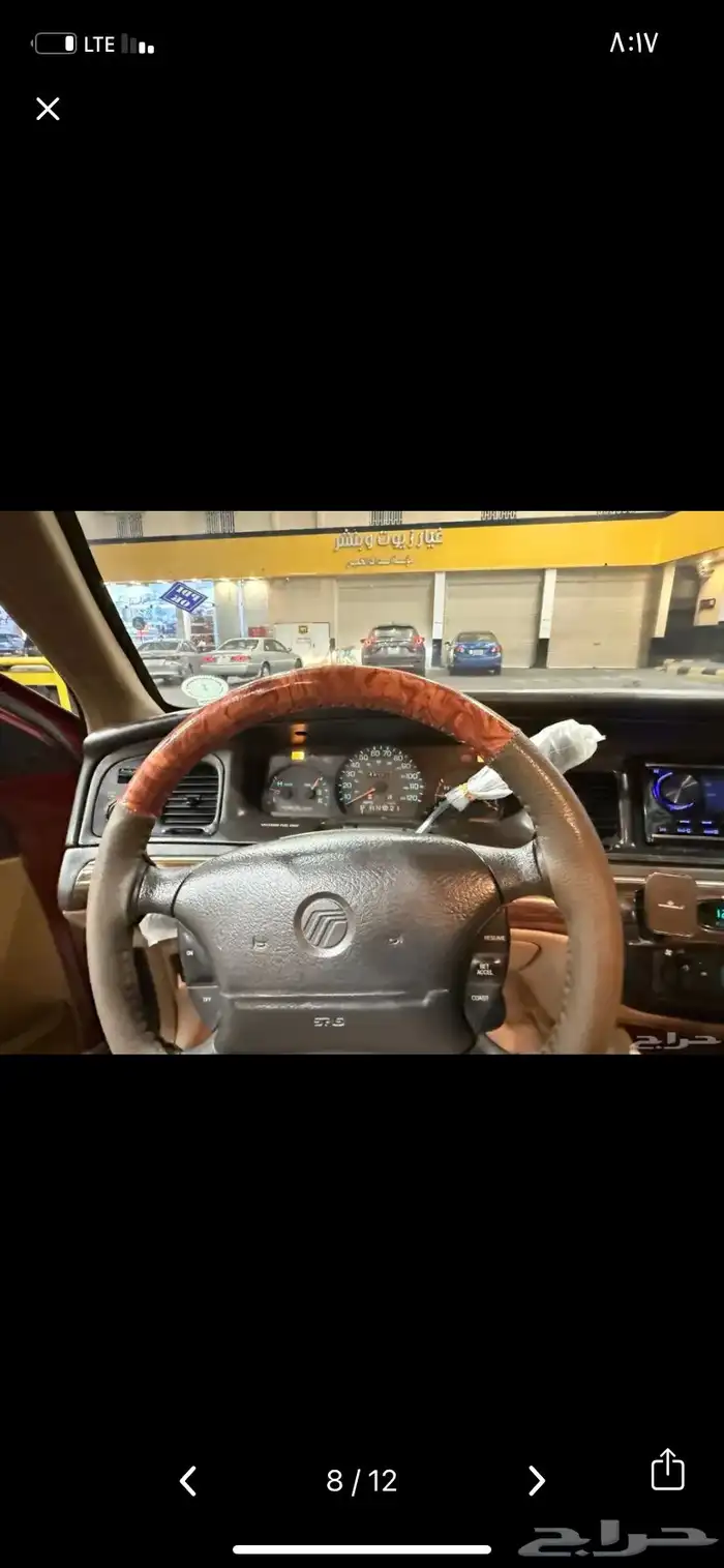 فورد ماركيز 96 4