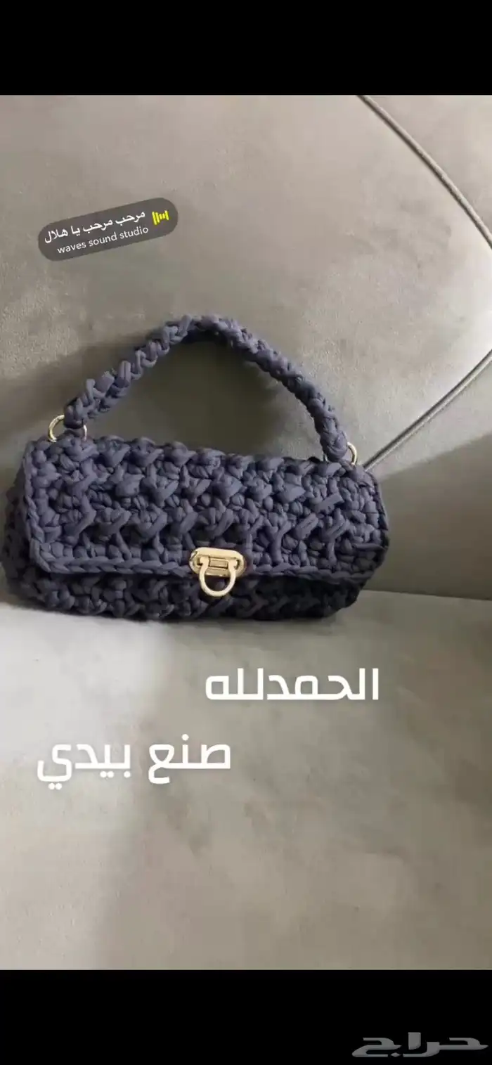 شنطة صغيرا 0