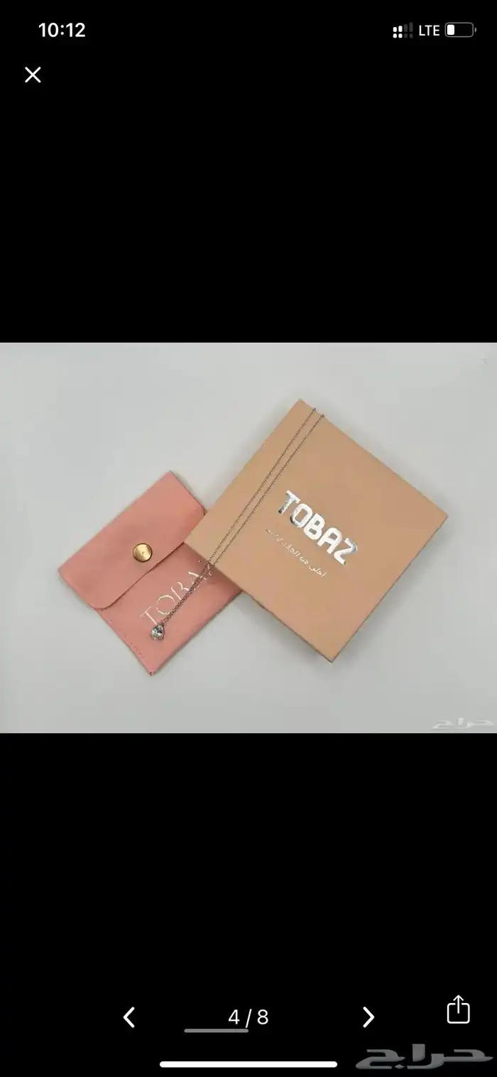 اكسسوارات 4