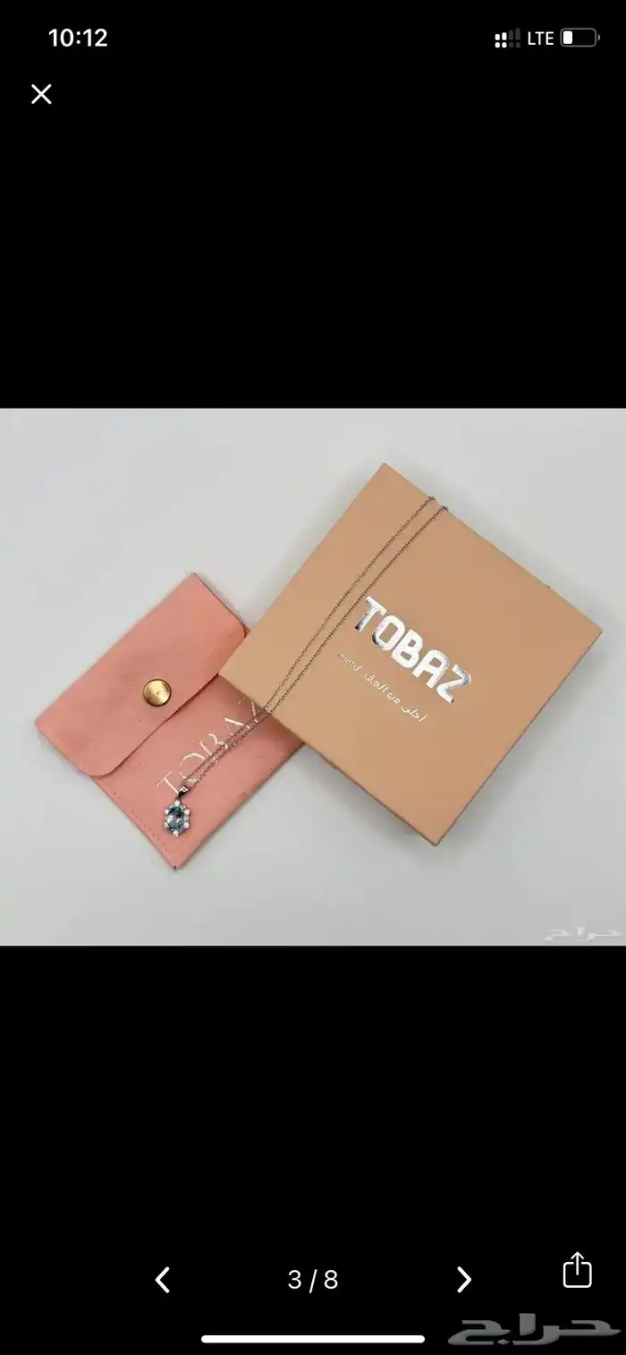 اكسسوارات 3