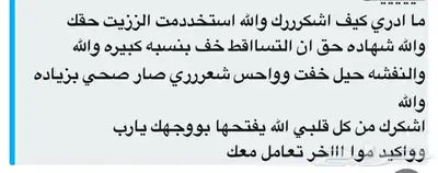 عنايه 7