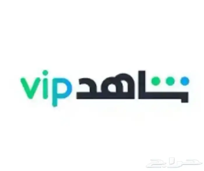 شاهد رياضي تفعيل فوري 0