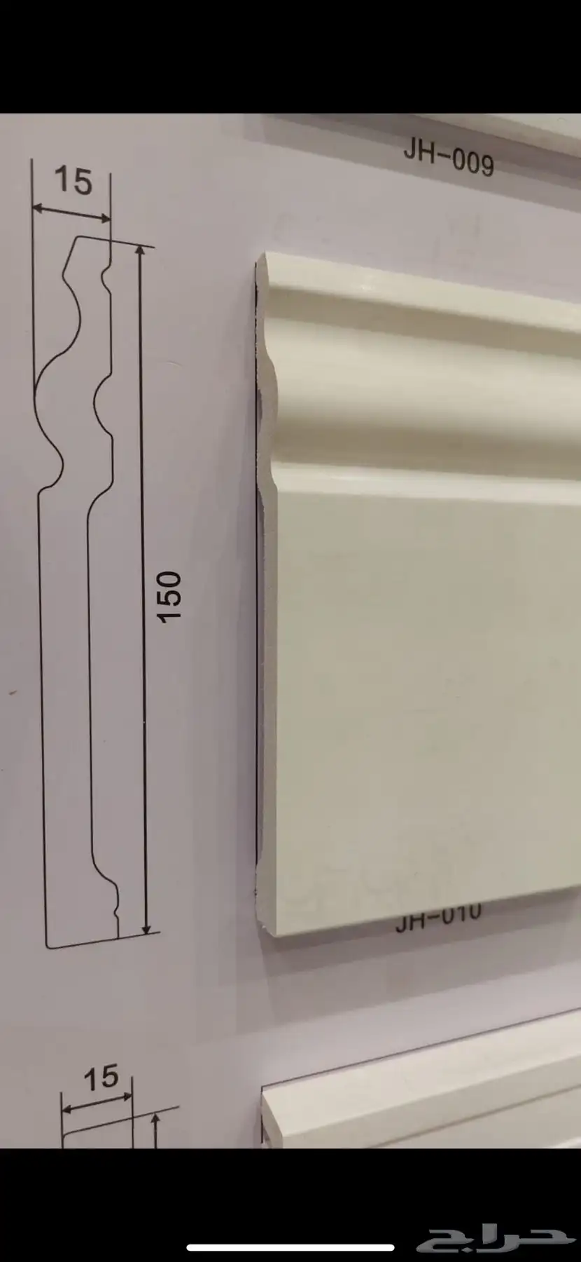 نعلات فايبر وفوم وكرانيش 39